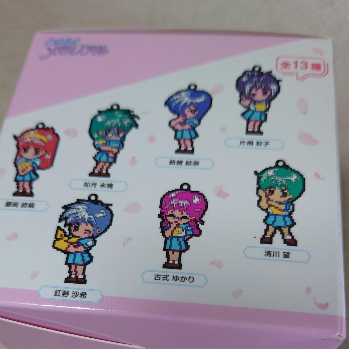 ときめきメモリアル Girl's Side 設楽聖司 ラバーストラップ ラバスト